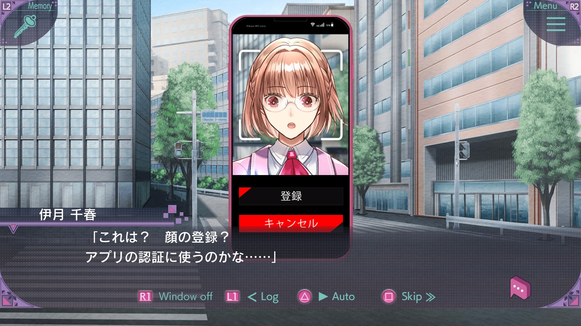 未然探偵 The Protea Cases